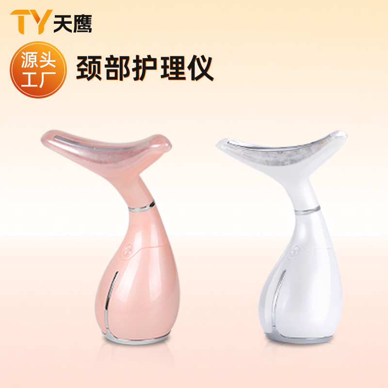 Neck Beauty Device, Neck Care, Vibration, Red Light, Facial Introduction Massage, Skin Rejuvenation, Beauty Equipment Manufacturer, Wholesale, Cross-Border