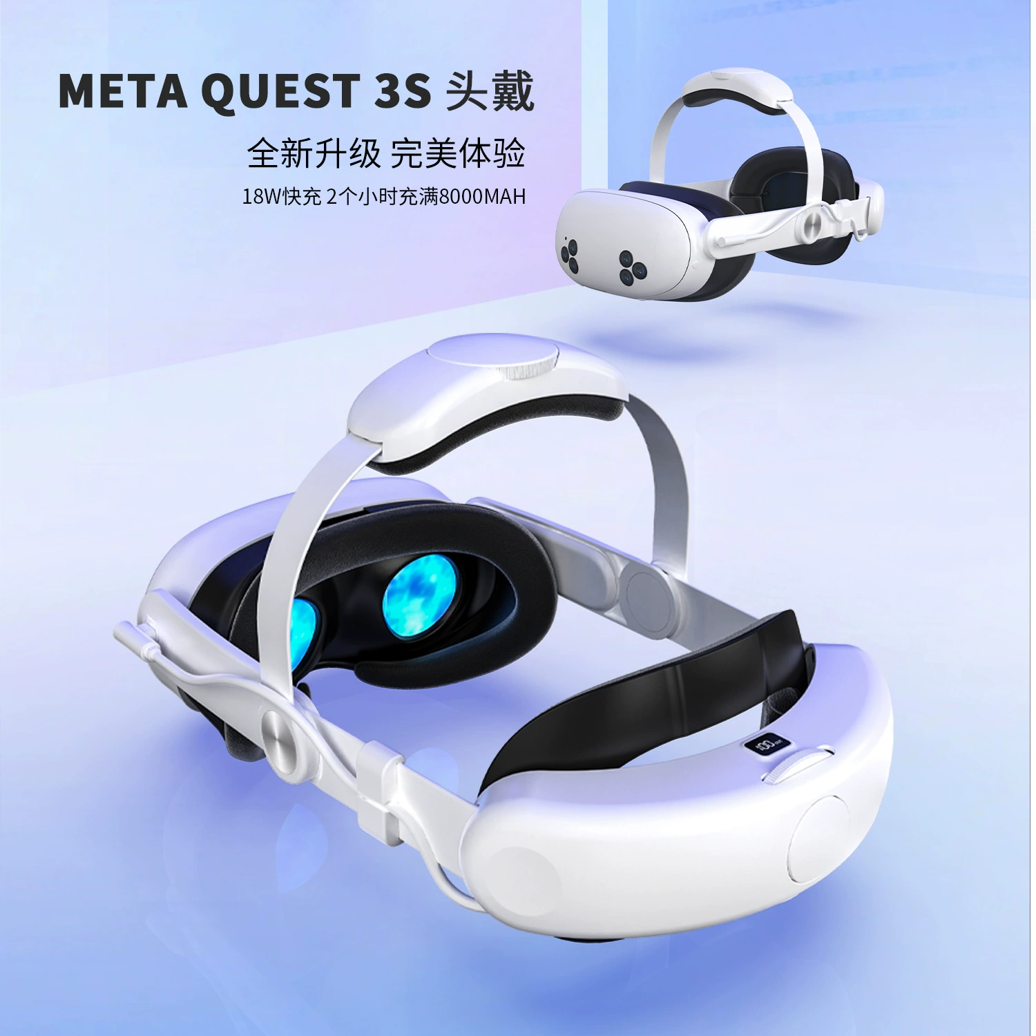 New Meta Quest 3S зарядное устройство головка с однократной фиксацией 8000 мАч головка носить VR аксессуары