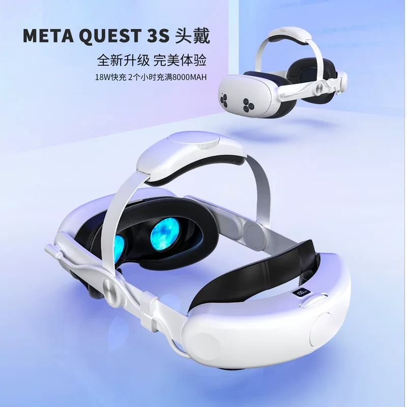 New Meta Quest 3S зарядное устройство головка с однократной фиксацией 8000 мАч головка носить VR аксессуары