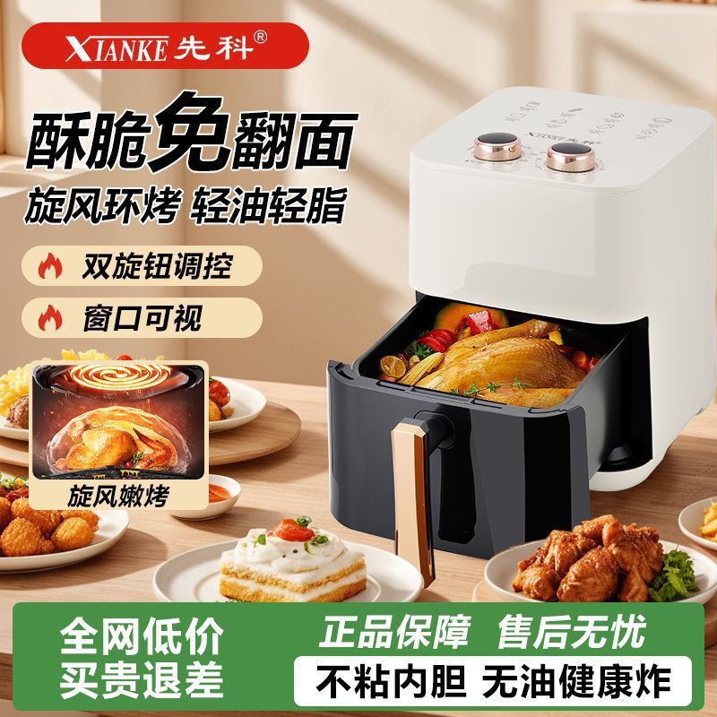 Air Fryer Household Large Capacity New Smart Multi-Function Fully Automatic Oil-Free Oven Electric Oven One Piece Free Shipping