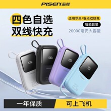 Ʒʤ�ʶ���籦22.5W����˫��10000��������������С�ɱ�Я��