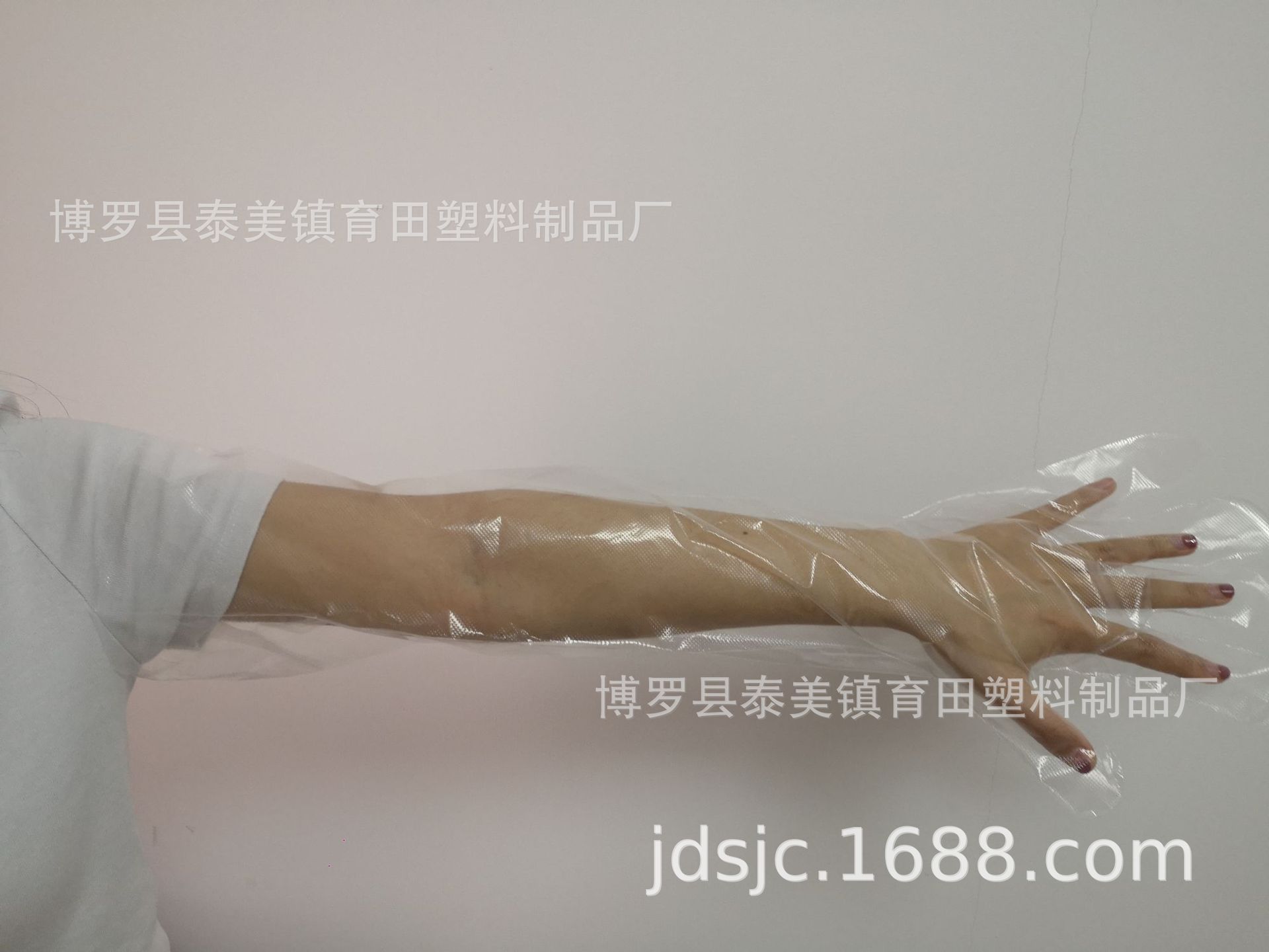Long arm gloves 2