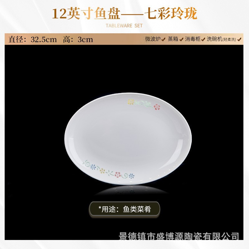 Jingdezhen cubiertos de cerámica, cubiertos de color, platos de sopa caseros, platos de fideos, lujosos