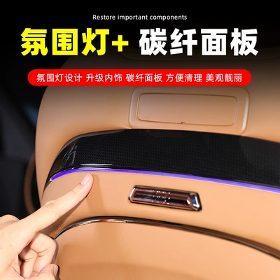 Charging, Car Seat and Table V27 Modification — Car table board