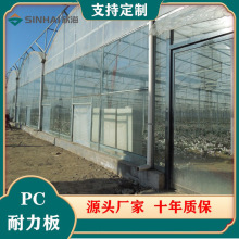 �S�ҹ���pc������͸����̼������3mmꖹⷿ�ɹ��������ꖹ��