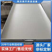 牛奶烘干铝制托盘  食品用铝合金高温烘干盘  铝托盘表面氧化处理