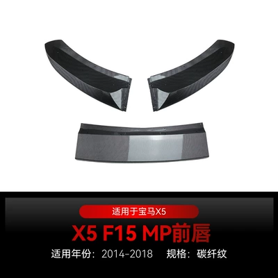 Big Surrounded, F15 Front Lip, Front Splitter, Front - x5-f15-mp-front-lip-carbon-fiber-pattern-2014-2018