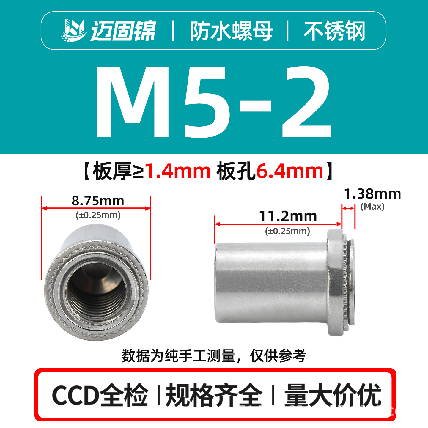 304 / 316 tuerca de acero inoxidable a prueba de agua BS / BS4 / BSS-M3M8 hierro inoxidable sellado rosca de tuerca de remachado