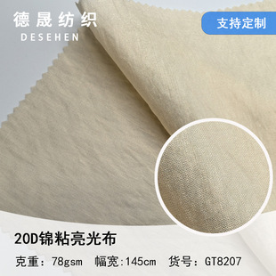 20D�\ճ���Ⲽ 78g������ �r���B��ȹС���h���Ҿӷ��_�����F؛
