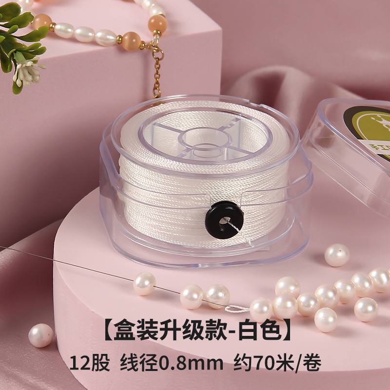 Elastic, white, upgraded version, 0.8mm, 70meter