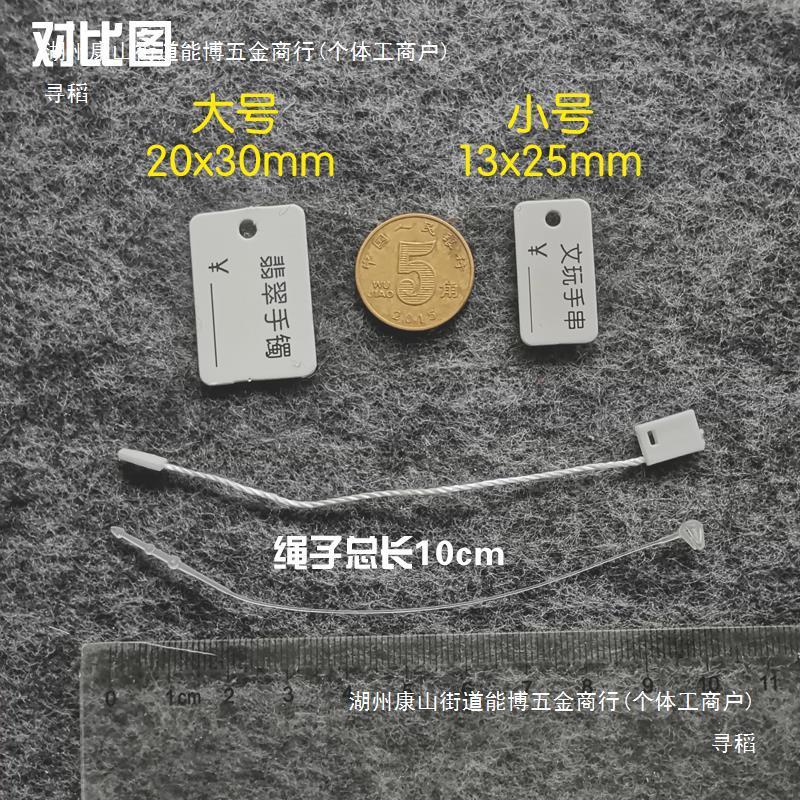 ジュエリー、ブレスレット、指輪、ネックレス、ヘアピン、タグ、カード、小さなタグ、無料ロープ、100セットから販売|undefined