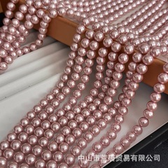 香芋ピンク模造施家真珠8mm10mm水晶ガラス貝珠ビーズ散珠卸売り部品手作りDIY