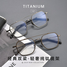 百世芬新款90311CK超轻纯钛眼镜框丹阳眼镜可配度数防蓝光眼镜架