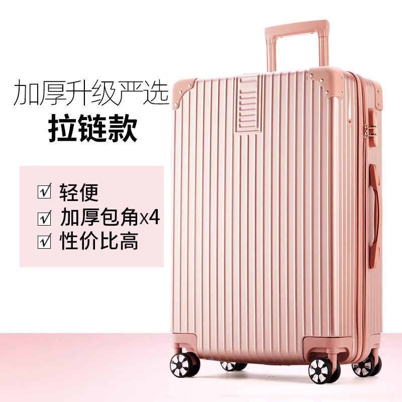 [brand upgraded model] anti-scratch thickened zipper style - rose gold