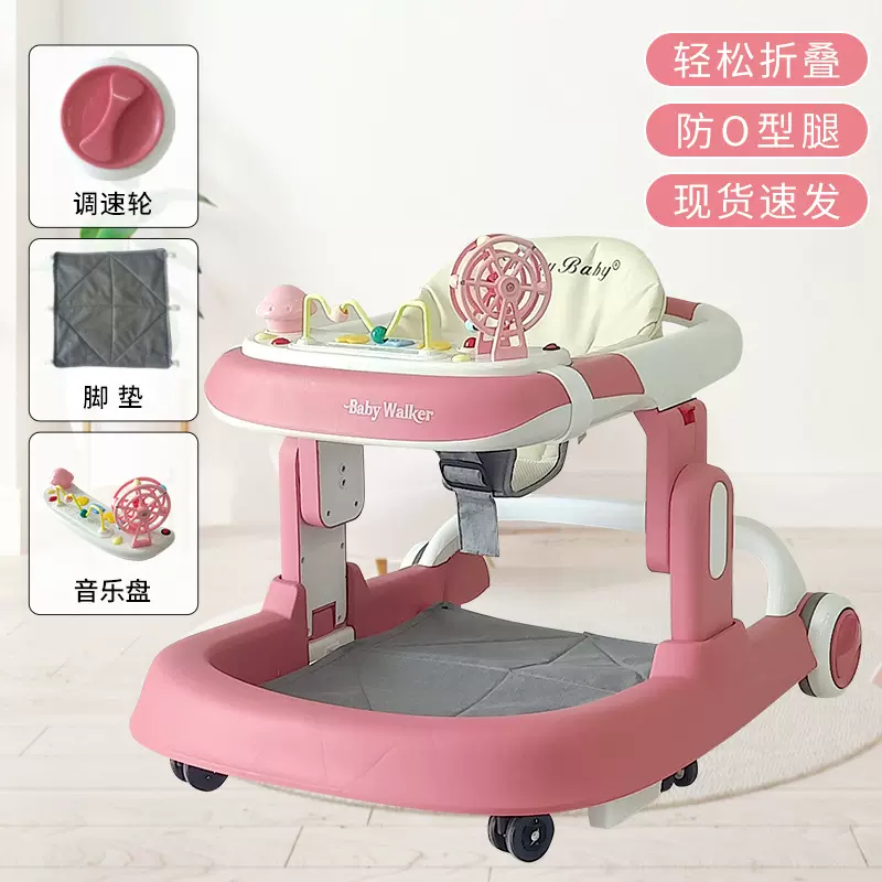 婴幼儿学步车带音乐防o型腿可折叠万向轮脚步车学走路便携防腿型