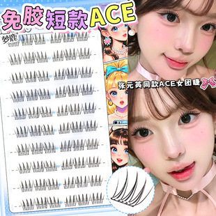 ��¹���z�̿�ACE�ٽ�ë������Ȼ����ֶ�ʽ�nϵ2025�¿�Ů�F����