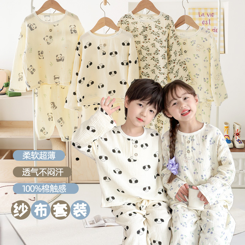Mysis Korean-Style Children's All-Cotton Gauze Set, Long-Sleeve and Long-Pants Pajamas and Underwear for Older and Younger Children