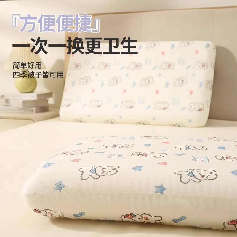 印花枕套旅行出差一次性枕套加厚无纺布美容院火车卧铺一次性枕套