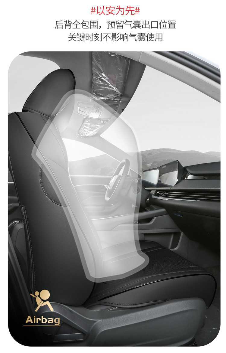 2026 model 25 Bestune B70 dedicated car seat covers, fourth generation 4/third generation 3 Longyao edition, all-season full-coverage seat cushions