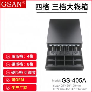 ���y�X�� 405A-4B8C ���n�i�X�� POS���y�C���y����X��