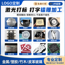 �����������D�������˴�ӡ���ּӹ�logo���M��Ӷ�����D�����