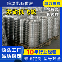 汽车发动机飞轮卡车潍柴柴油机配件发动机改装发动机系统飞轮配件