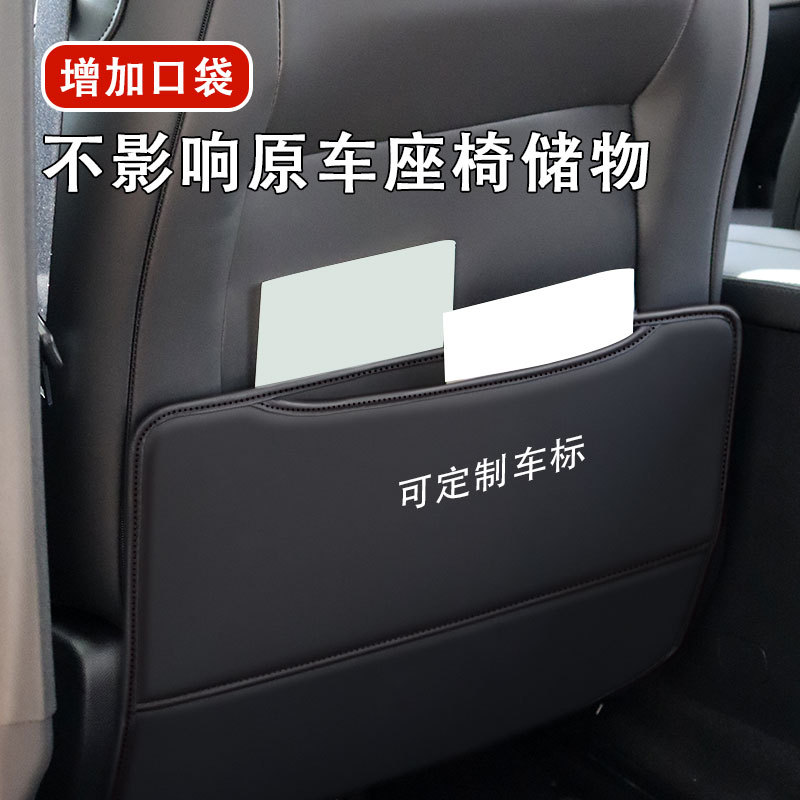 カーシート背防キックマット子供用保護マット車内汚れ防止保護マット後部防キックマット超繊維マーク