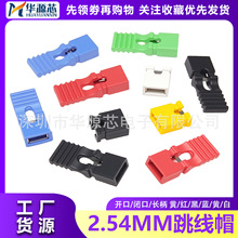 ��ɫ2.54/2.0/1.27mm�g������ñ��·ñ��ᘶ�·�K �B�ӉK�_���]��
