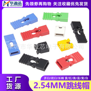 ��ɫ2.54/2.0/1.27mm�g������ñ��·ñ��ᘶ�·�K �B�ӉK�_���]��