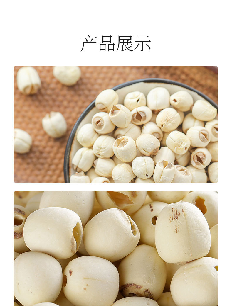 Peeled White Lotus Seeds Core Removed Dried Lian Zi for Herbal Tea and Soup 200g in use