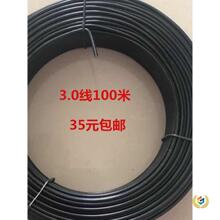黑色铁丝1.2mm包皮铁丝包胶扎线捆扎带50米扎丝绑线镀锌包塑铁丝