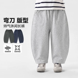 右欧男童弯刀秋装休闲裤子2026秋季新款中大童童装儿童宝宝秋装潮