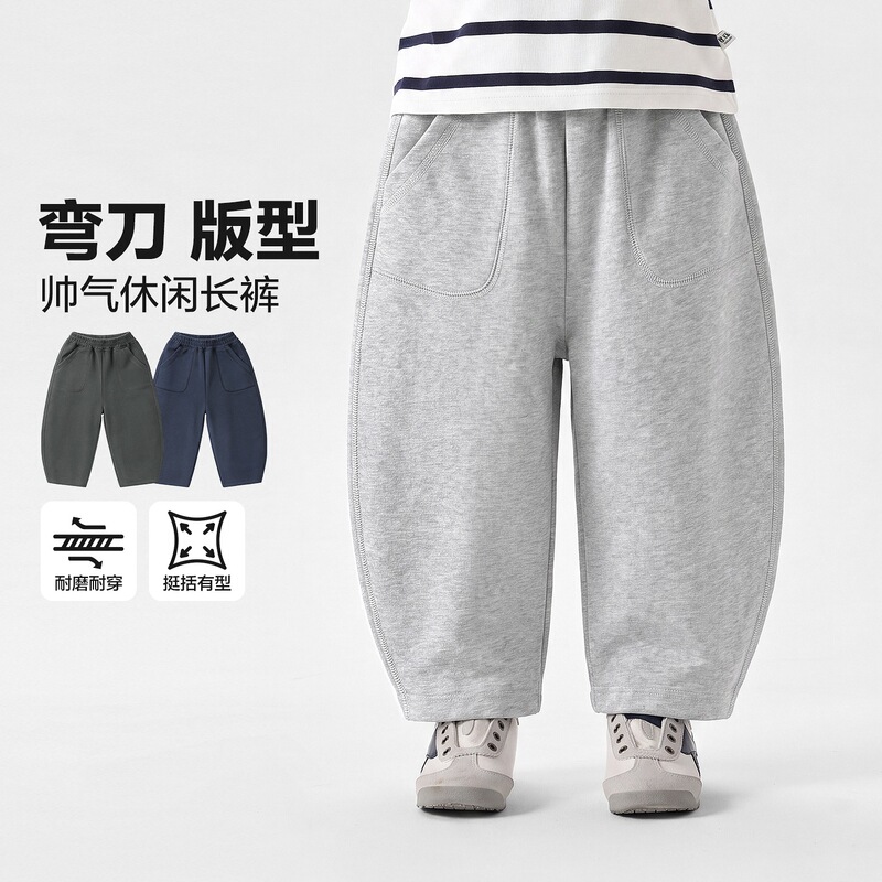 Youou Boys' Casual Pants for Autumn 2026 New Style for Older Children, Kids' Clothing, Baby Autumn Fashion Youou Boys' Casual Pants for Autumn 2026 New Style for Older Children, Kids' Clothing, Baby Autumn Fashion