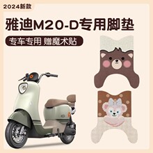 �ŵ�M20-D늄�܇�_�|��ɫ�zȦ�����|�ƿ܇�ŵ�M20-D�_̤�|