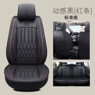 five-seat car cushion seat cover sedan – Four Seasons Pad - dynamic-black-and-red-strips-standard-version-3