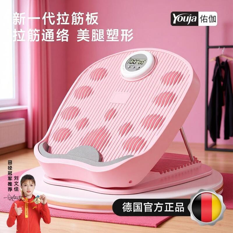 【Tiktok Version】Youjia Stretching Board Incline Pedal Calf Stretcher Slimming Leg Device Standing Fitness Pedal