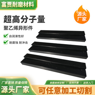 Polyethylene special-shaped plastic products nylon plate processing wear-resistant pressure-resistant mechanical plastic parts