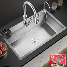 ˮ�۴�βۏN��ϴ����304���P�ϴ��ۼ���ϴ����ֹ�̨����ˮ��