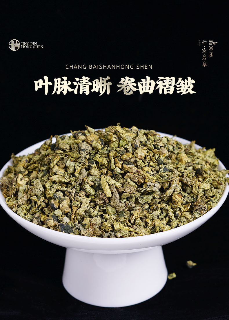 Lotus Leaf Tea Granules (Nelumbo nucifera) — Sun-Dried Herbal Tea, Unsulfured, 40g in use
