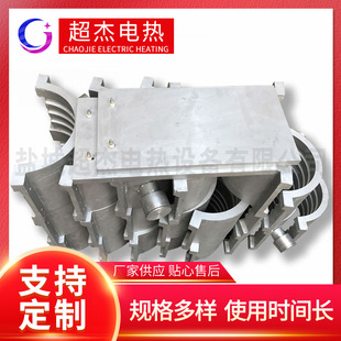 Manufacturer Custom-Made Cast Aluminum Heater Heating Plate Electric Coil Cast Aluminum Plastic Machine Accessories