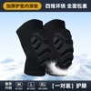 Black sponge knee pads, increased thickness