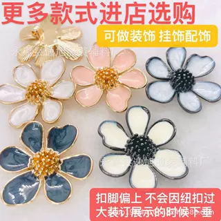 五金装饰扣金属纽扣立体花形配饰DIY箱包饰品挂饰时尚扣子批发