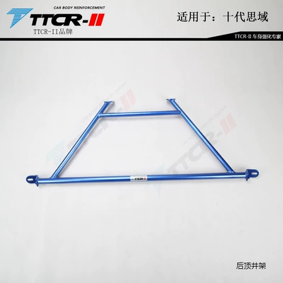 Other Car Modifications Generation Civic Balance Bar Top Bar - 16-20-tenth-generation-civic-rear-top-tic-tac-toe-frame