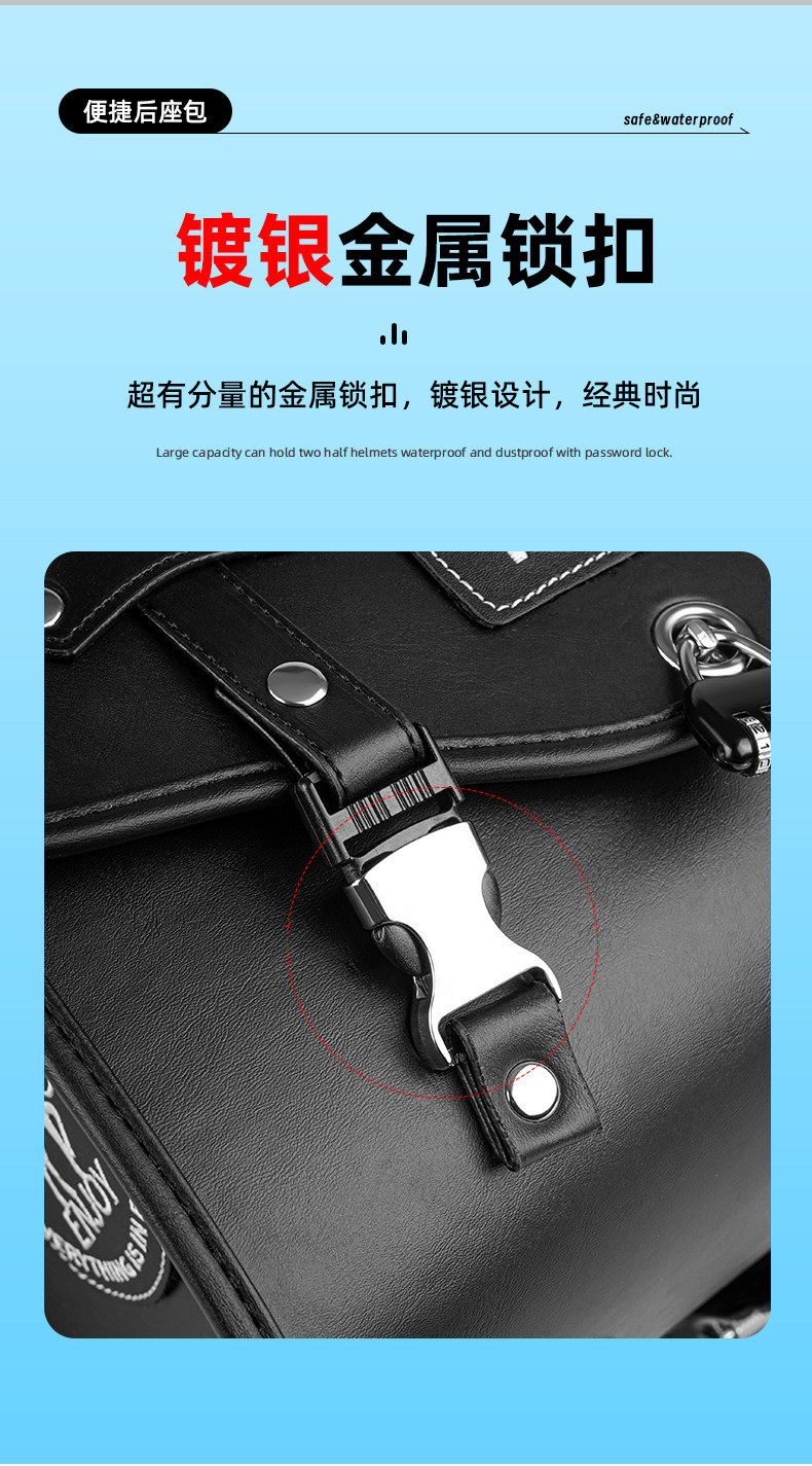 Cycling bag for motorcycles, electric bikes, and bicycles, large-capacity universal waterproof leather bag, rear seat bag, storage organizer bag, wholesale