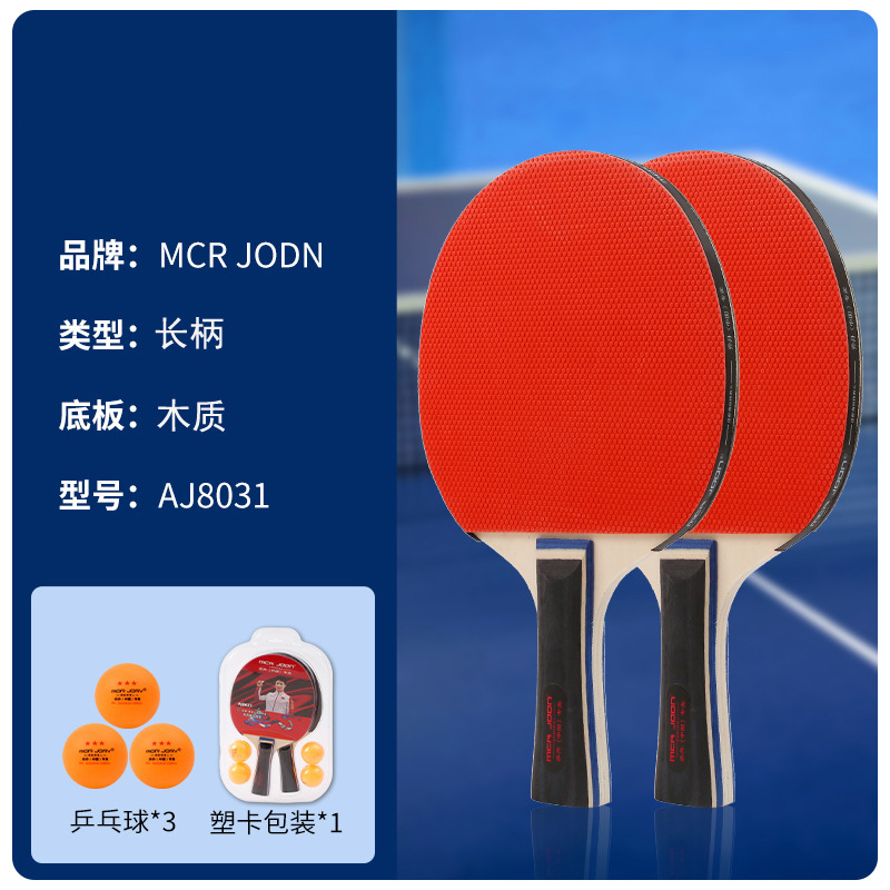 긴 손잡이 2개 + 공 4개 【8031】