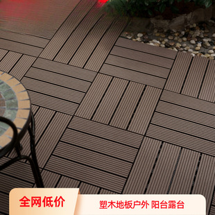 Plastic Wood Flooring Outdoor Balcony Floor Paving Terrace Courtyard Renovation Outdoor Self-Laying Anti-Corrosion Wood Plastic Splicing Flooring