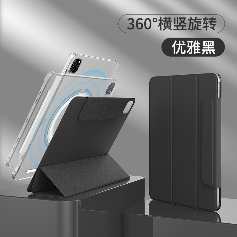 Suitable for Ipadpro Tablet Protective Case 11 Inches 2024 New Apple A2836 Magnetic Detachable Hard Shell iPad