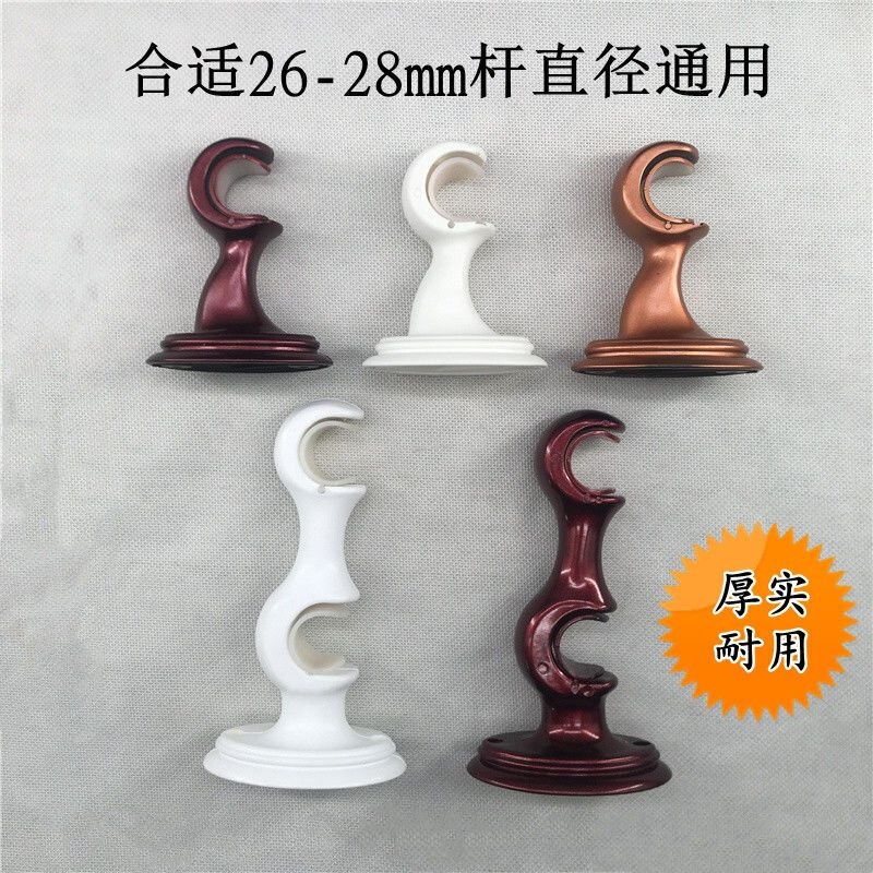 Curtain Rod Accessories Imitation Solid Wood Roman Rod Frame Track Accessories Single and Double Bracket Base Fixed Bracket Decorative Rack Curtain Rod Accessories Imitation Solid Wood Roman Rod Frame Track Accessories Single and Double Bracket Base Fixed Bracket Decorative Rack