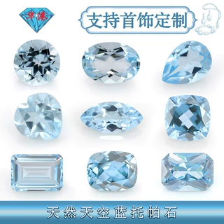 华港宝石 天然天空蓝托帕石批发蓝色宝石尖底戒面 Topaz原石异形