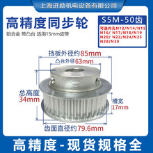 S5M50�Xͬ����݆͹̨�AB�� ����15ͬ��Ƥ��݆�X݆�X50S5M150-B